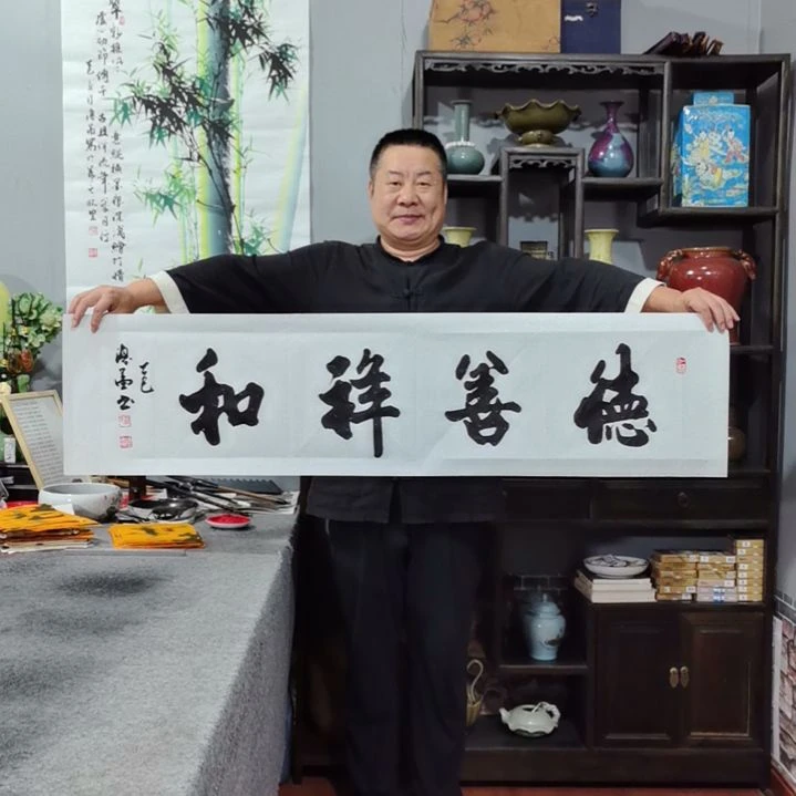 书法听**主杨德富老师书法作品