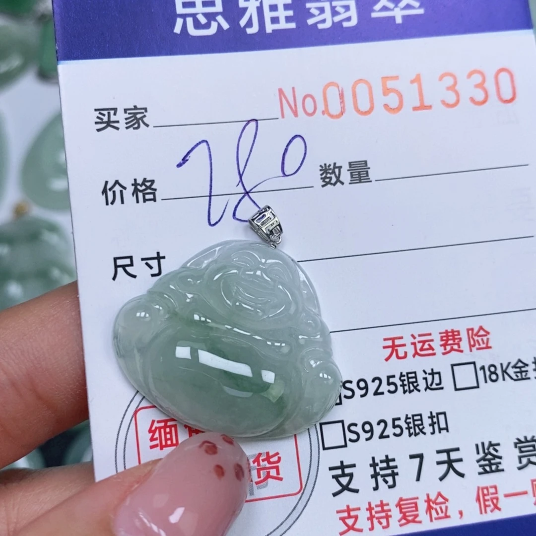 颈饰未镶嵌翡翠天然缅甸翡翠