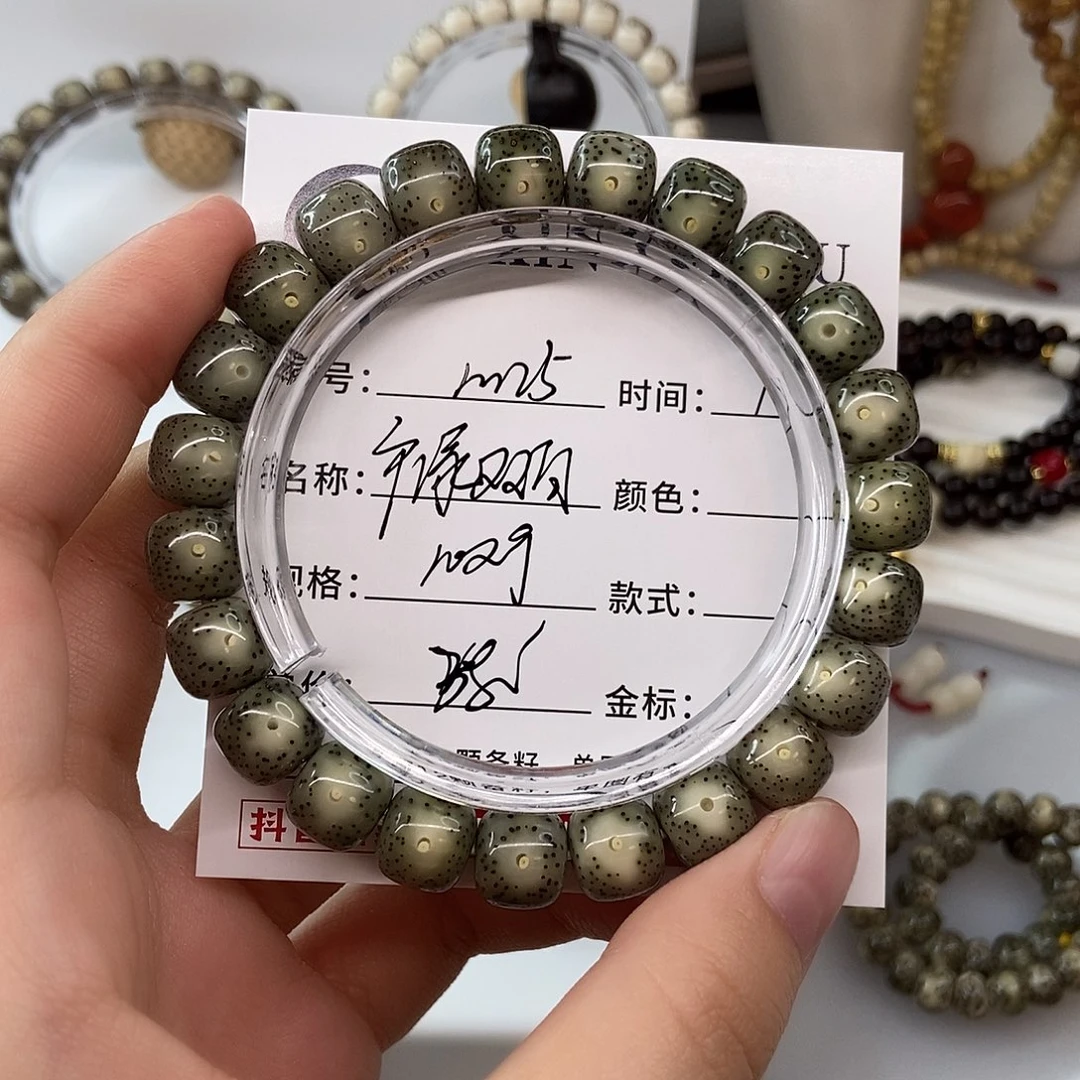 手串星月菩提卡10帝绿双白m25