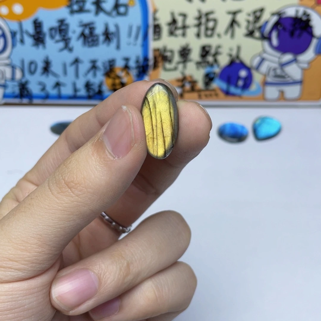 水晶不规则未镶嵌优****惩