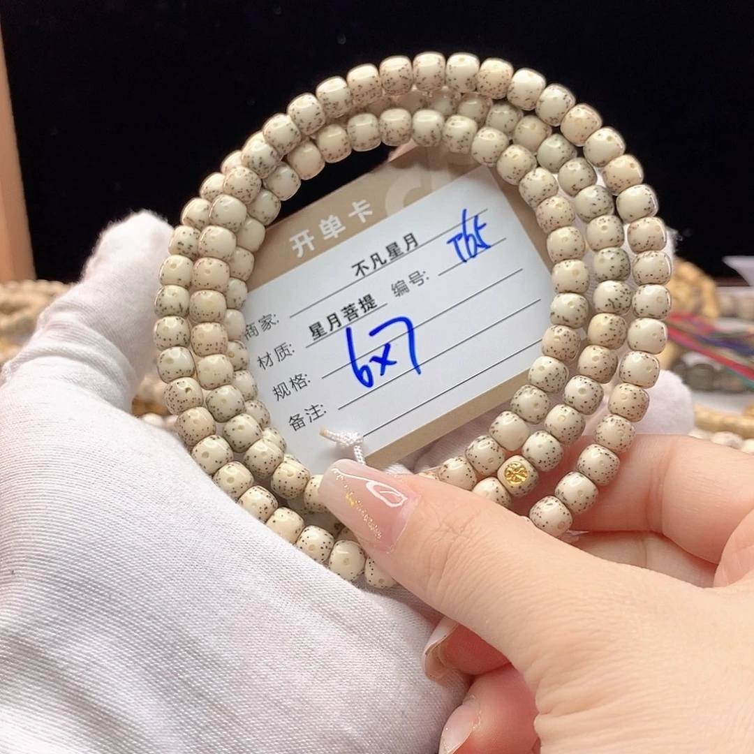 吊坠星月菩提11112222T65