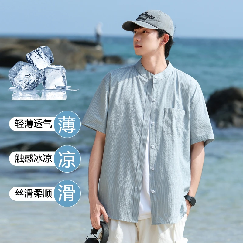2025年夏季新款立领条纹短袖衬衫男士衬衣休闲薄款宽松冰凉丝滑