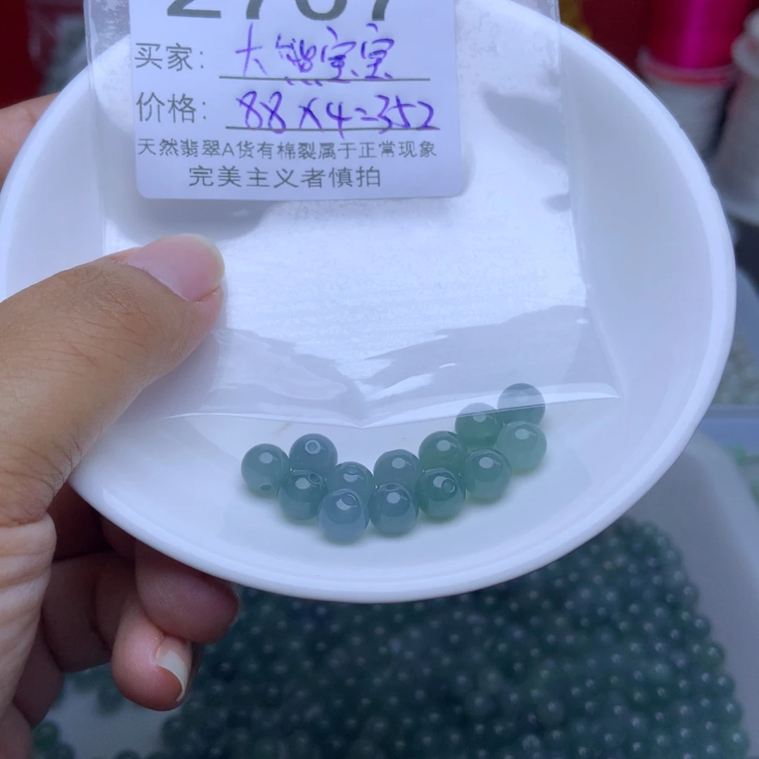 未镶嵌手链翡翠大***。