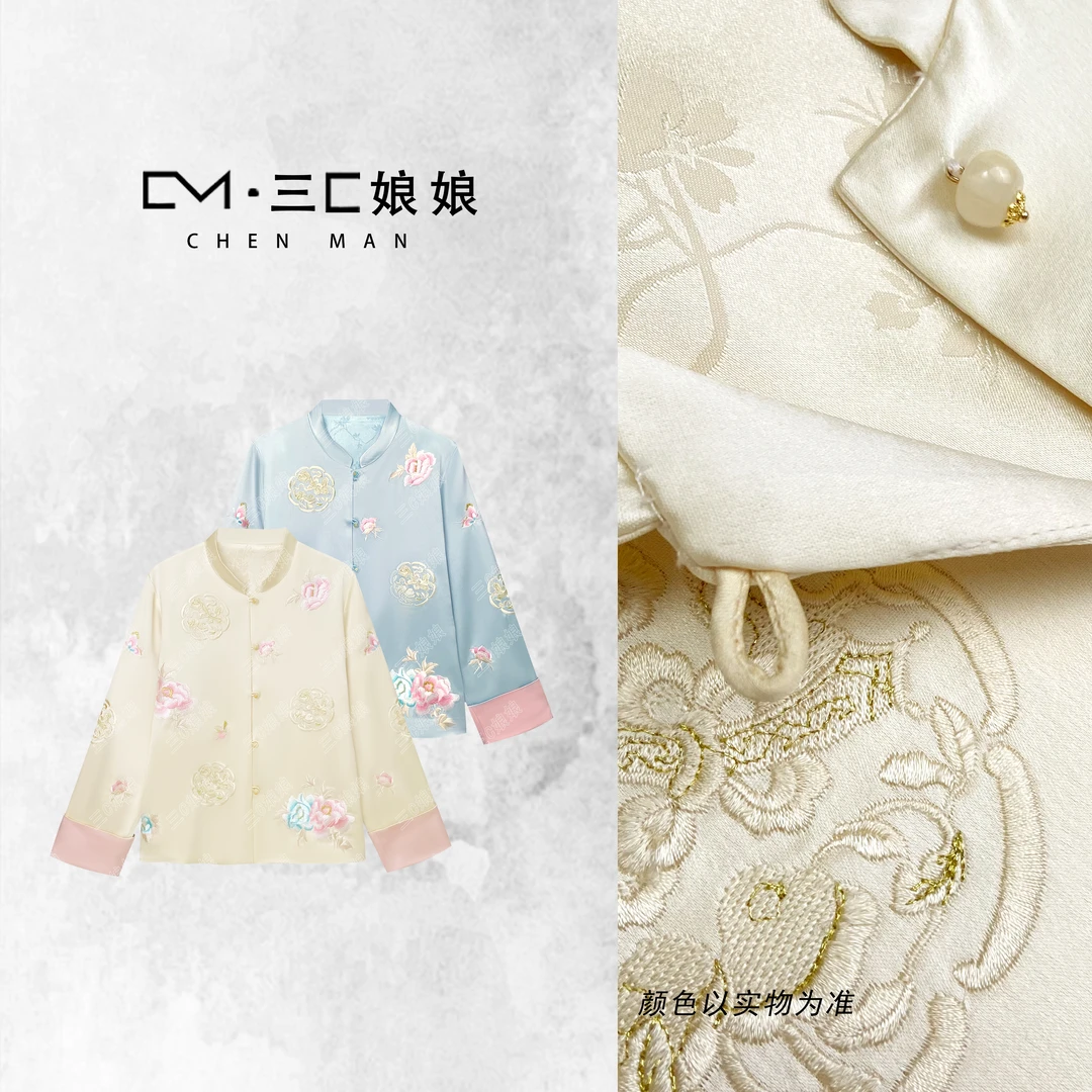 宸嫚三C娘娘【岁月静好】61160新中式国风时尚重工艺醋酸刺绣薄外套