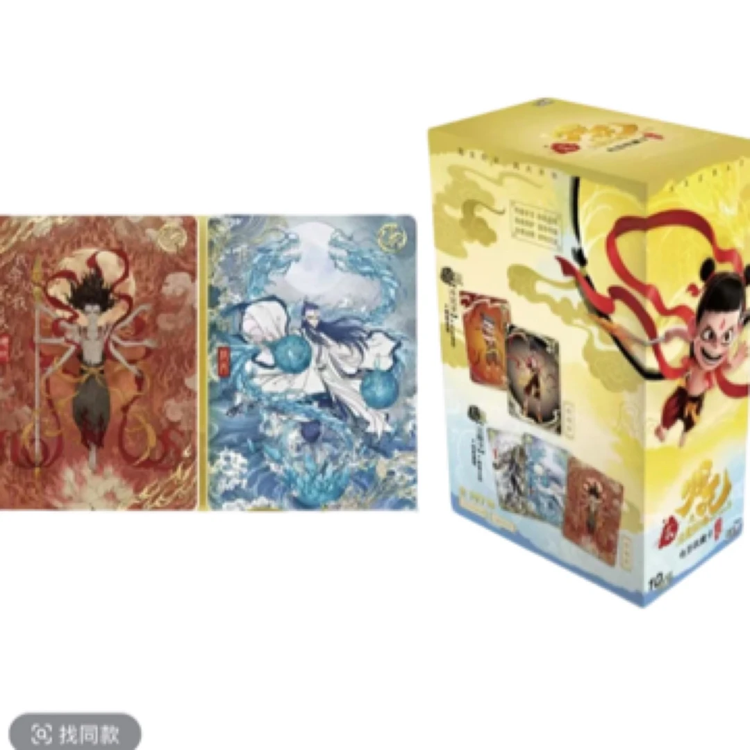 《菜花儿-抓猪》卡游EX版哪吒魔童闹海电影卡牌盲盒默认代拆