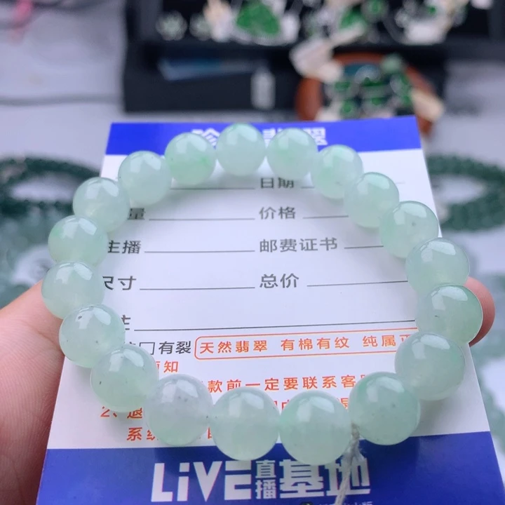 未镶嵌手链翡翠陈*师卡9.9