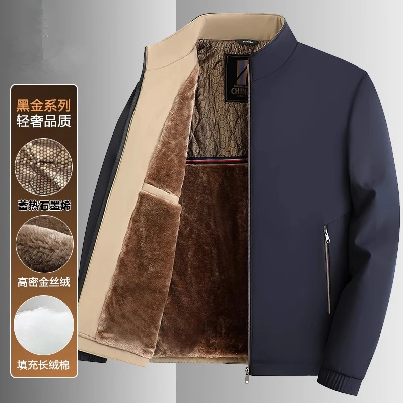 男士立领休闲加厚棉衣中年商务加绒保暖夹克衫中老年秋冬季棉服