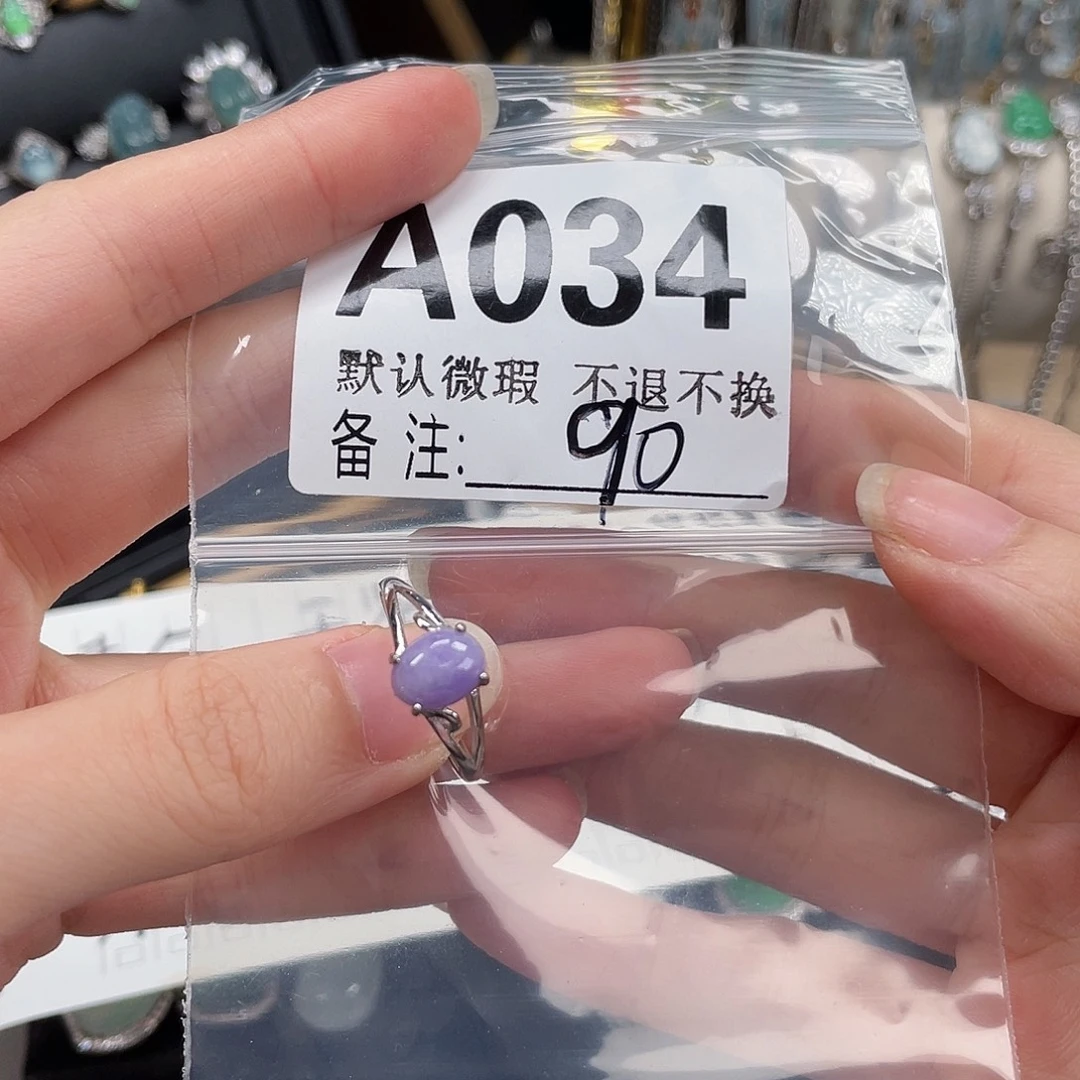翡翠银S925镶嵌戒指不退不换