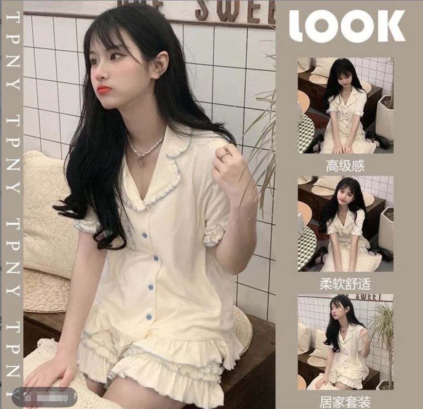 【7】奶芙黄带胸垫短袖三件套睡衣女夏季甜美荷叶边家居服套装女