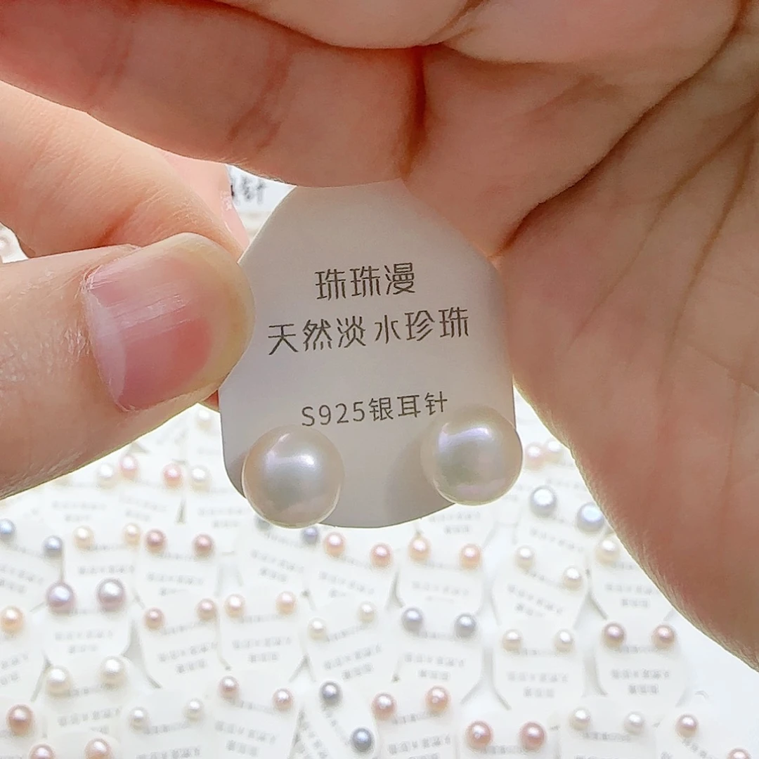 淡水珍珠珠宝奇石银S925镶嵌531微瑕