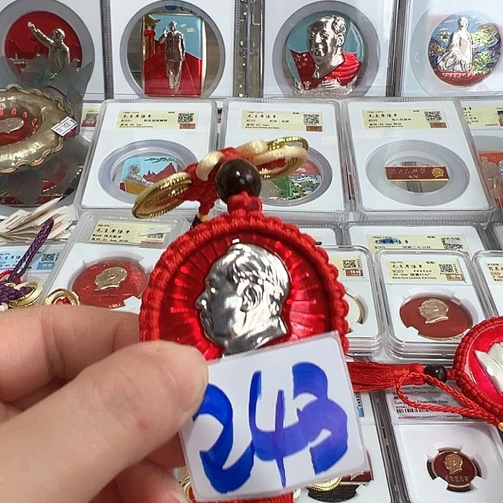 铝用**H精品像章243号商品