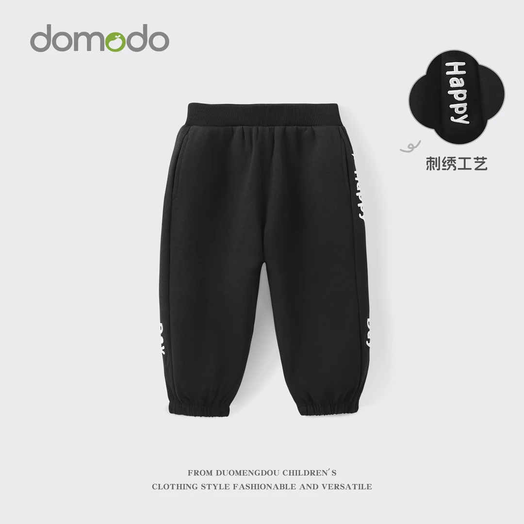 男童卫裤春秋款2025新款早秋时髦长裤宝宝运动裤休闲儿童刺绣裤子