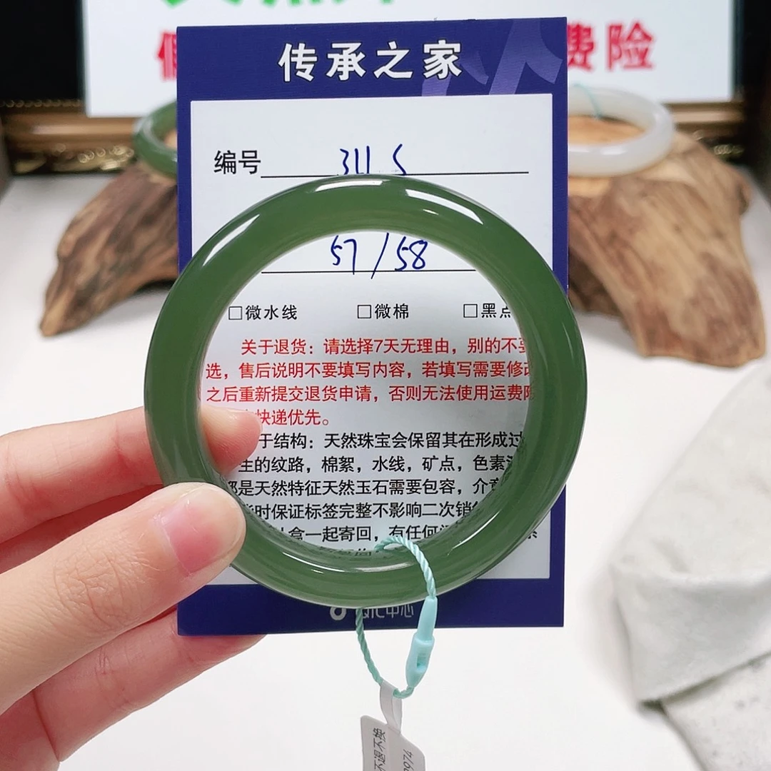 和田玉未镶嵌手镯