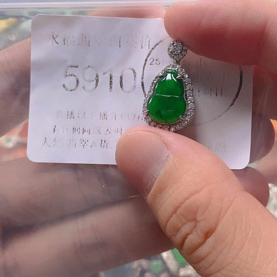 吊坠(不含链)未镶嵌翡翠