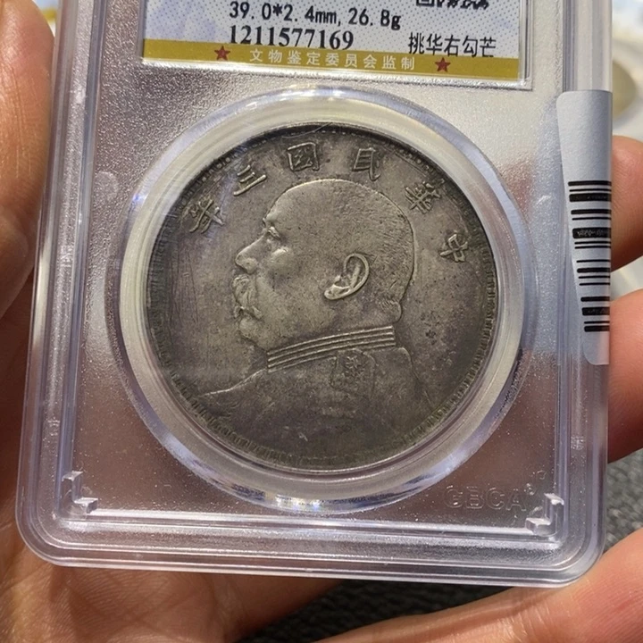 银阿***大头88888888888