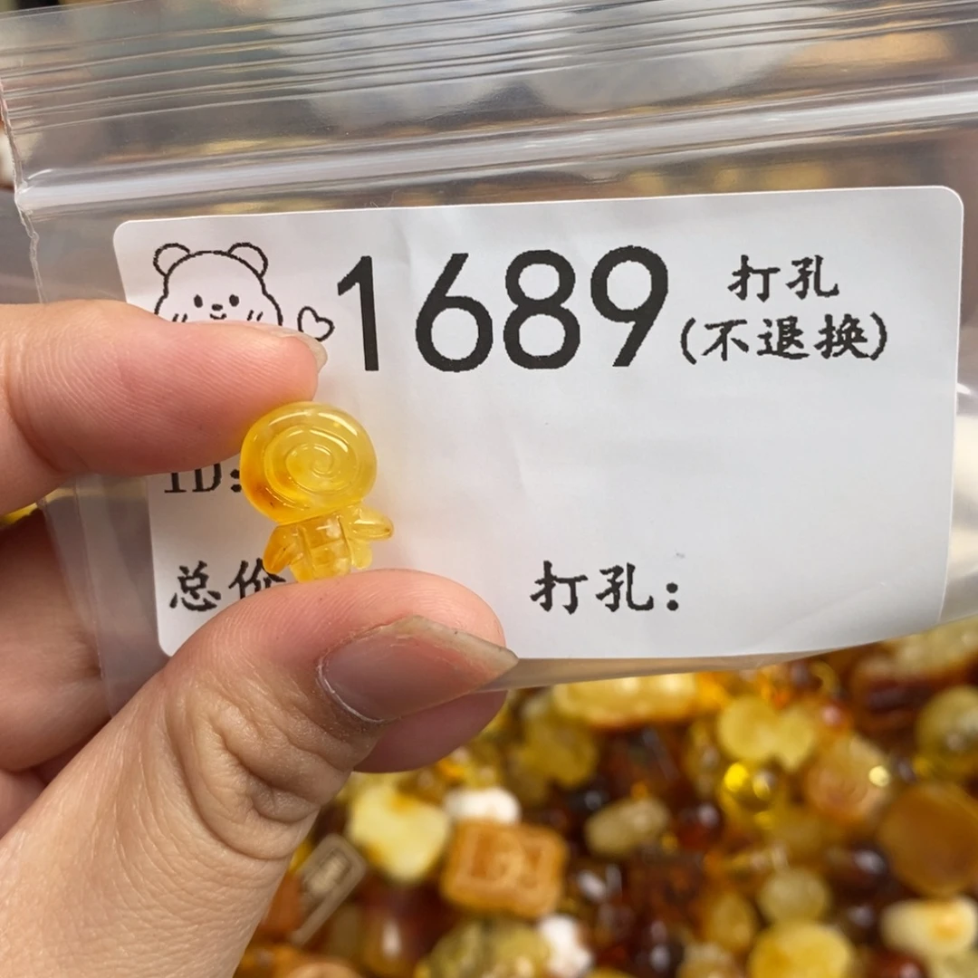 琥珀未镶嵌珠宝奇石