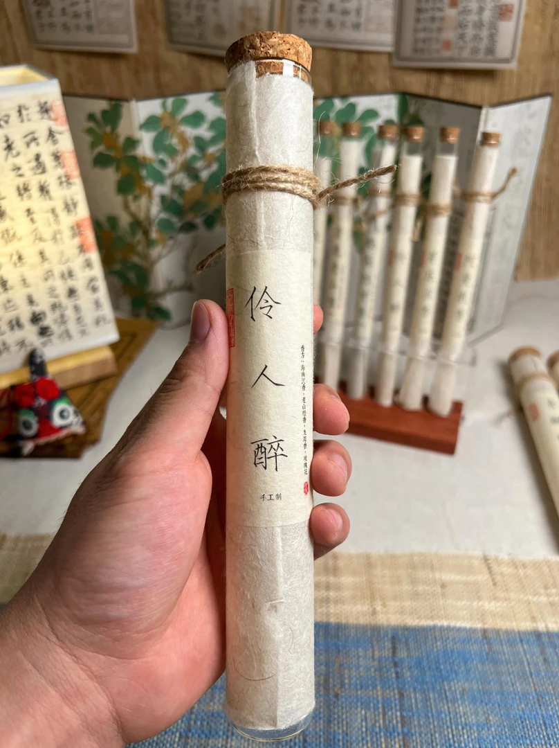 景阳的手工香·【伶人醉】