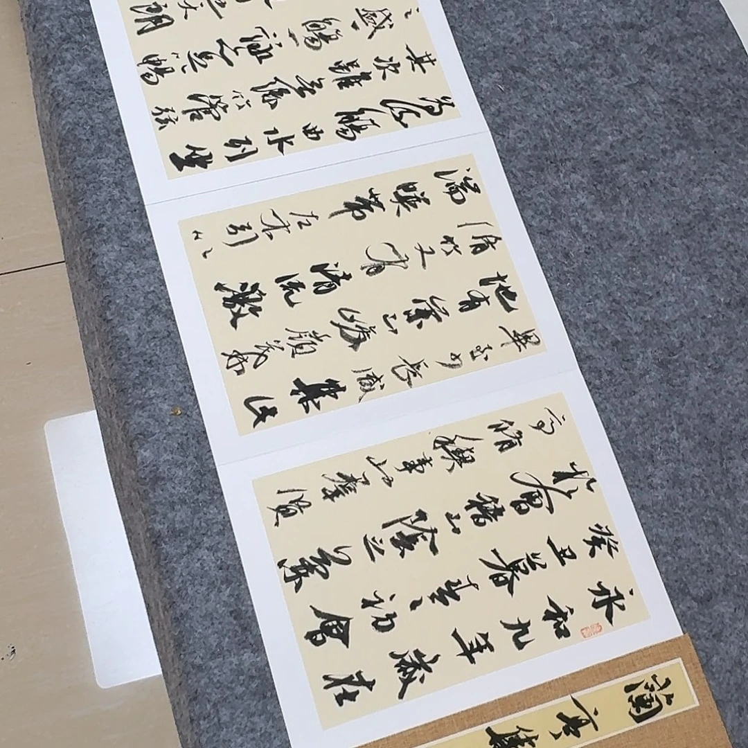 书法国展书家文俊350×35