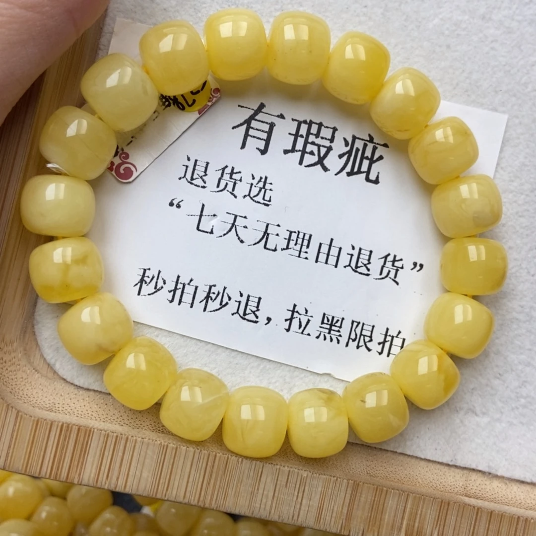 琥珀未镶嵌珠宝奇石21