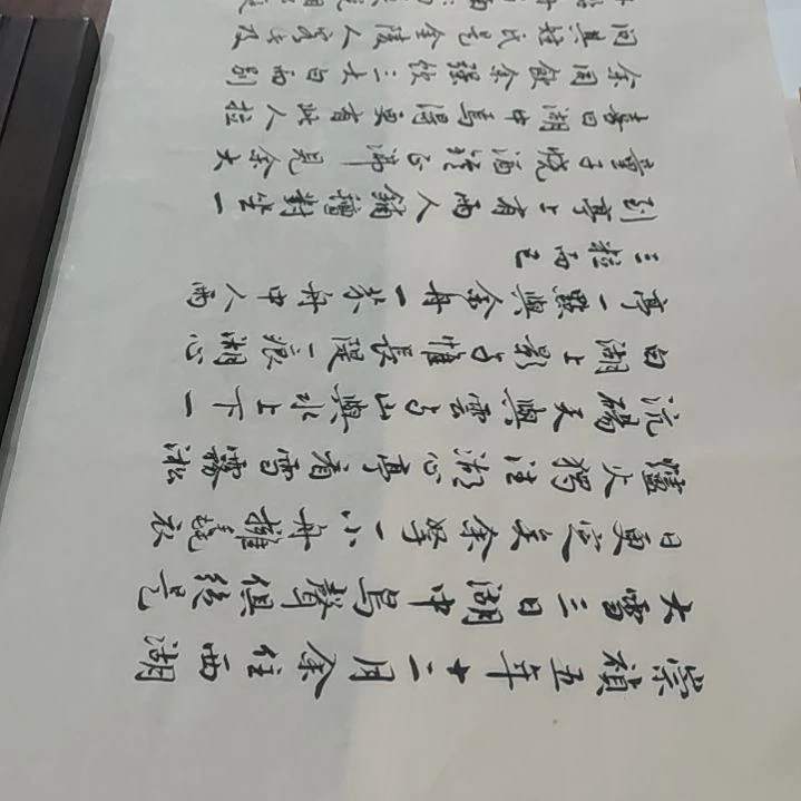 书法河北省书法家协会会员王志友老师作品