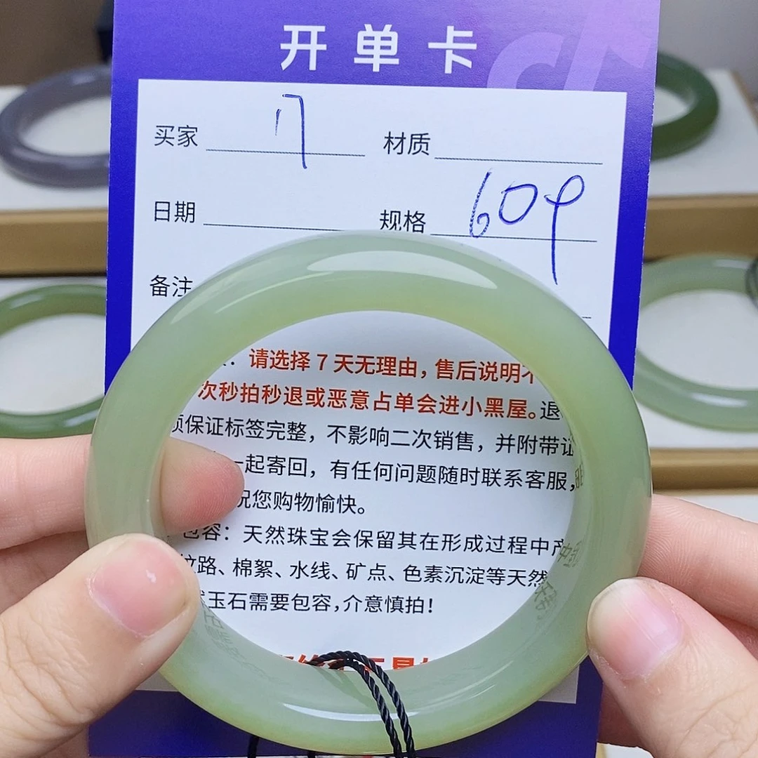 和田玉未镶嵌手镯Mz