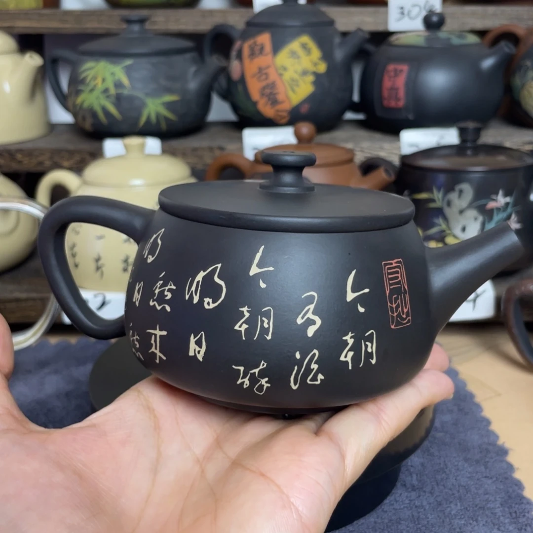 七***云壶无礼盒彩填书法汉瓦