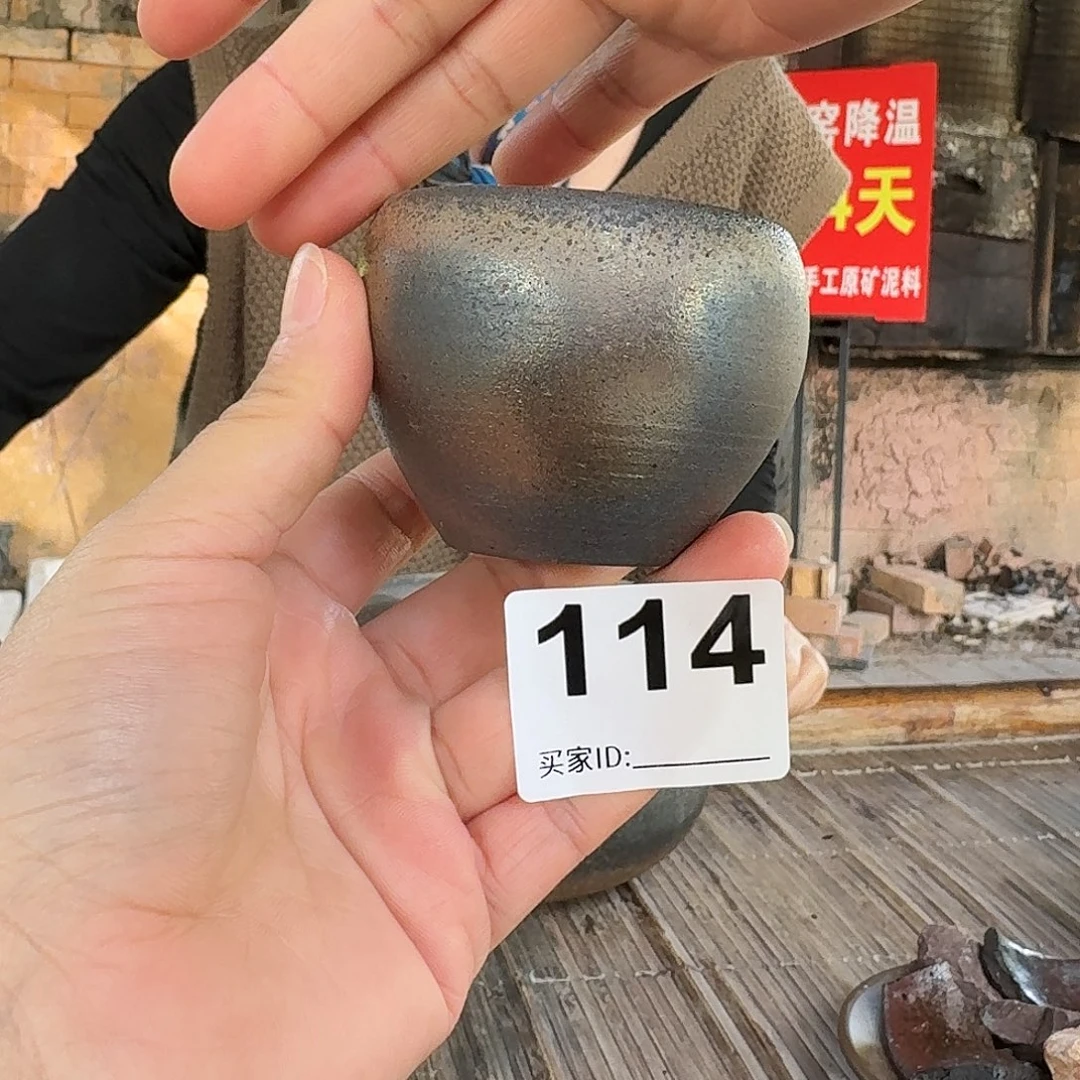 坭兴陶柴烧全手工原矿泥料杯