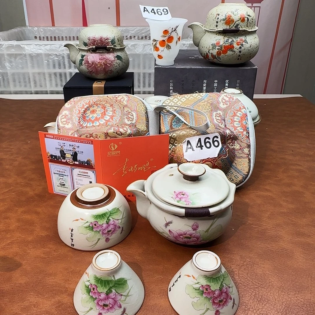 颜瓷闪购商品链接466