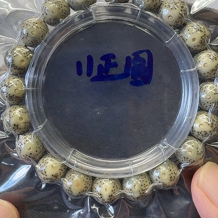 手串星月菩提原生态11