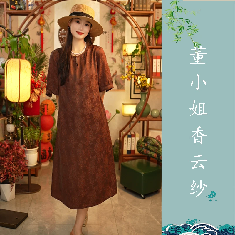 【董小姐】！宠粉福利！冠乐皱香云纱连衣裙气质显瘦