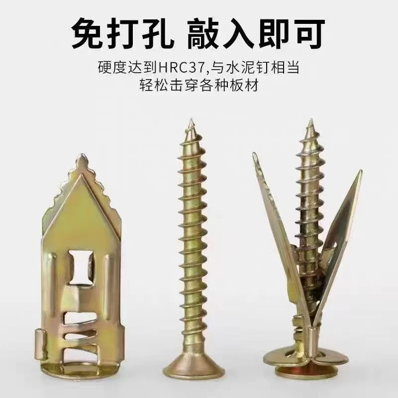 适用于石膏板水泥板保温板等的膨胀螺丝钉栓管飞机膨胀螺丝