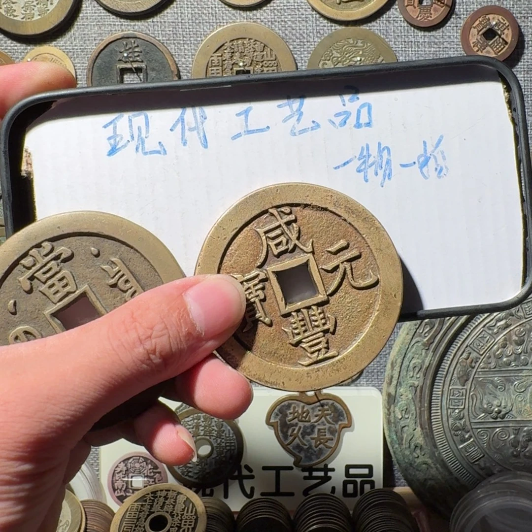 ****️铜现代工艺品现代花钱
