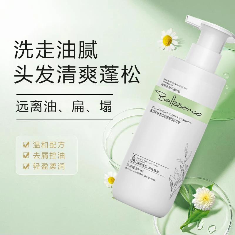 柏森丝果酸清爽柔顺洗发水润肤沐浴露花香型去屑控油洗发露发膜