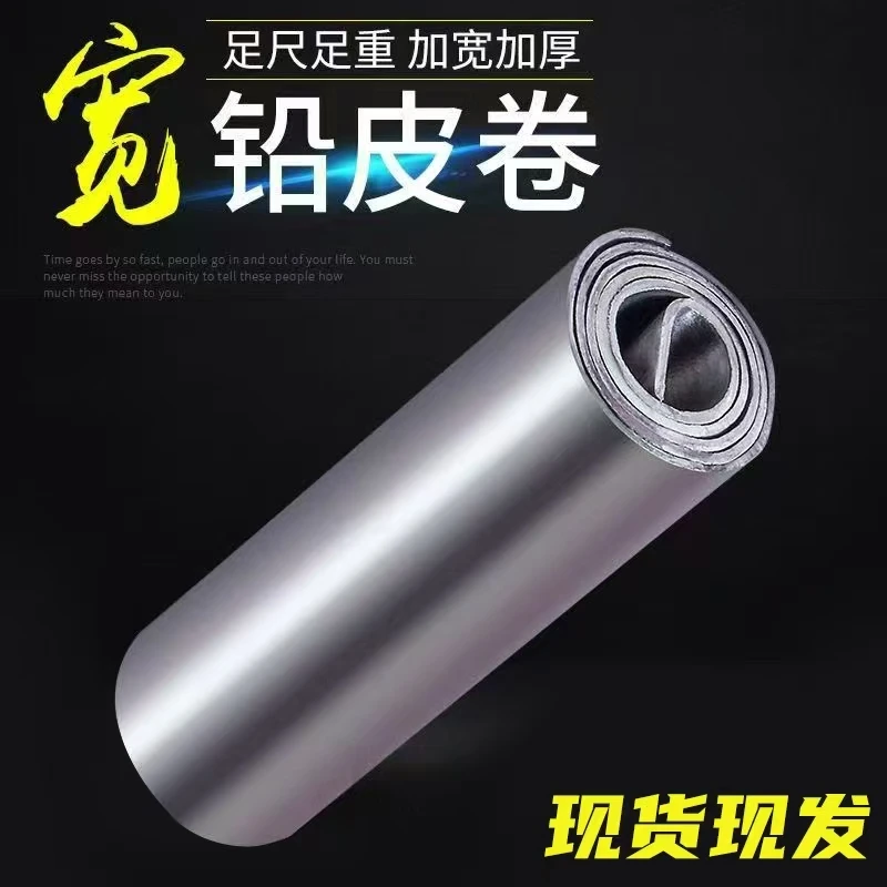 铅皮钓鱼专用铅皮卷加厚加宽加长超薄台钓铅坠渔具钓鱼垂钓小配件