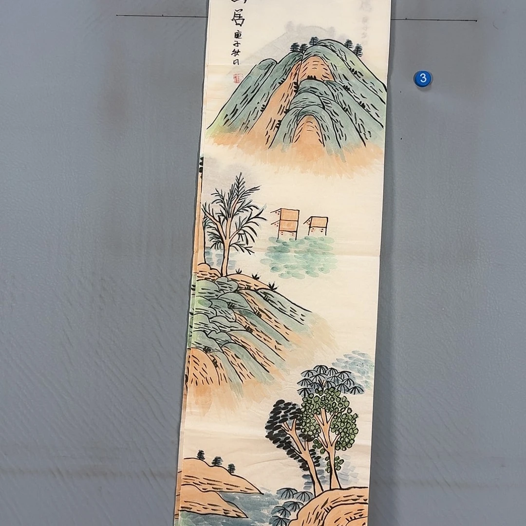 国画462 牡丹仙子和我一样