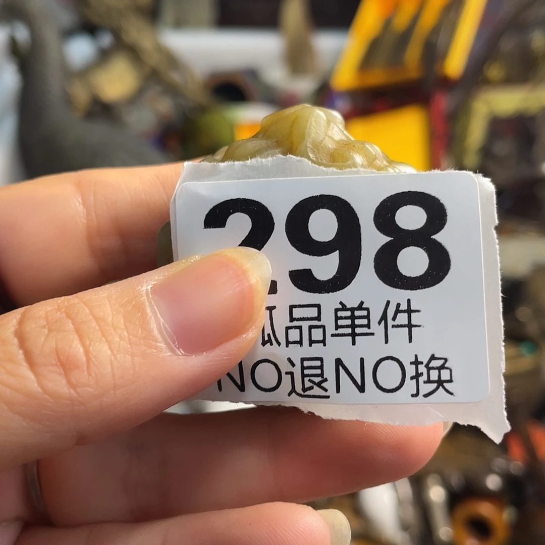 依***旧古朴工艺直播放漏