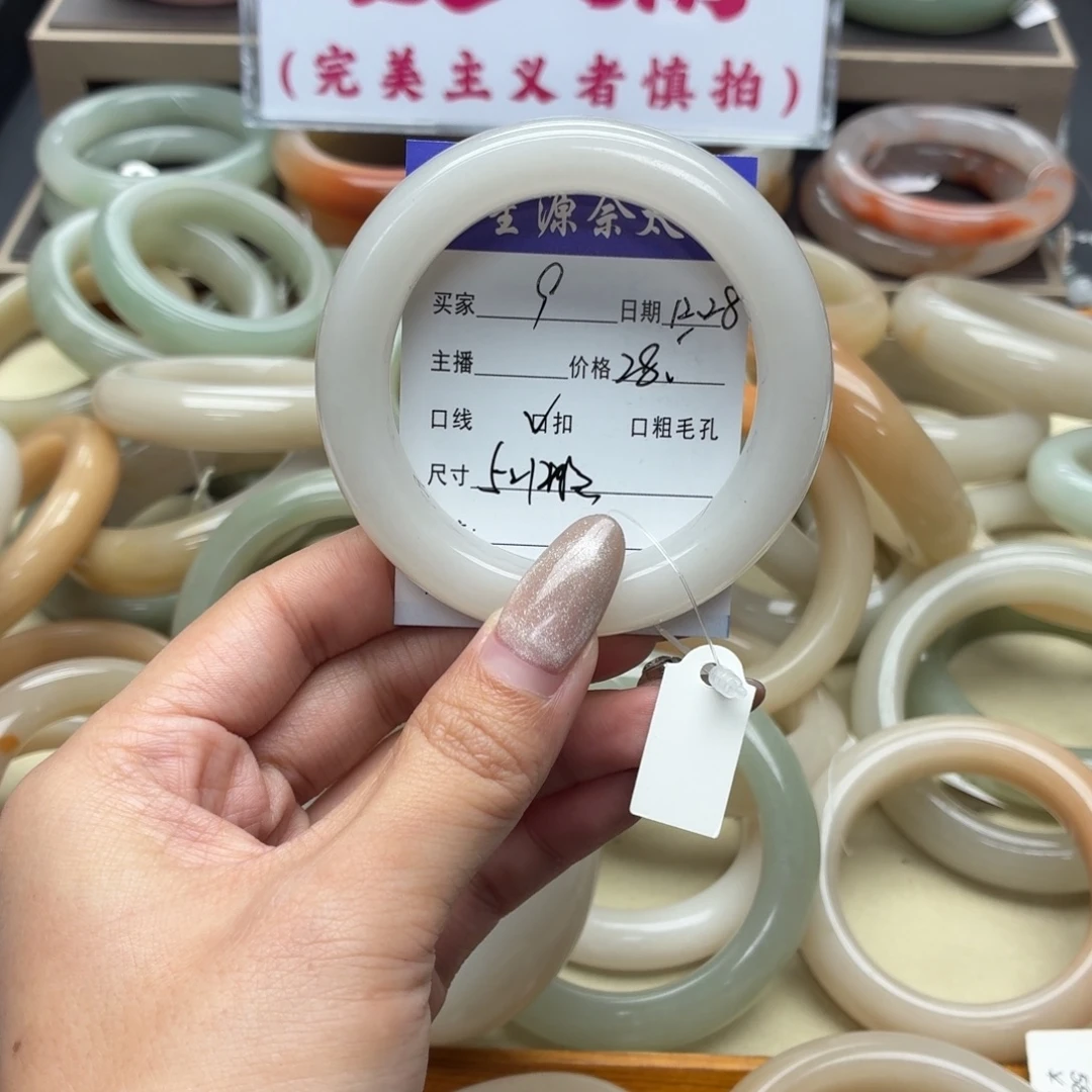 石英岩玉未镶嵌手镯