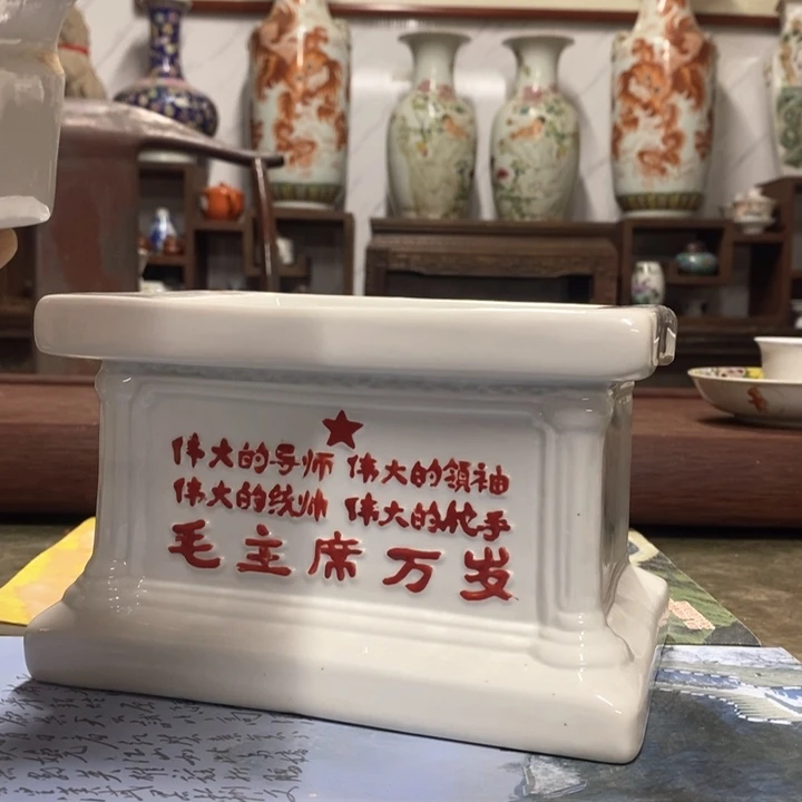 瓷片梁*倉摆件摆件摆件