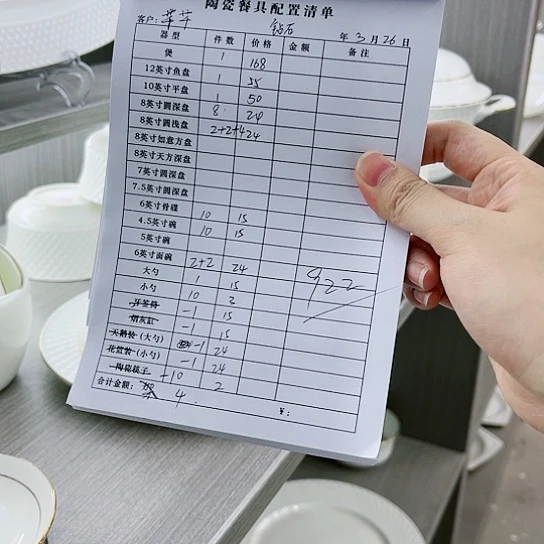 景德镇高温骨瓷套装