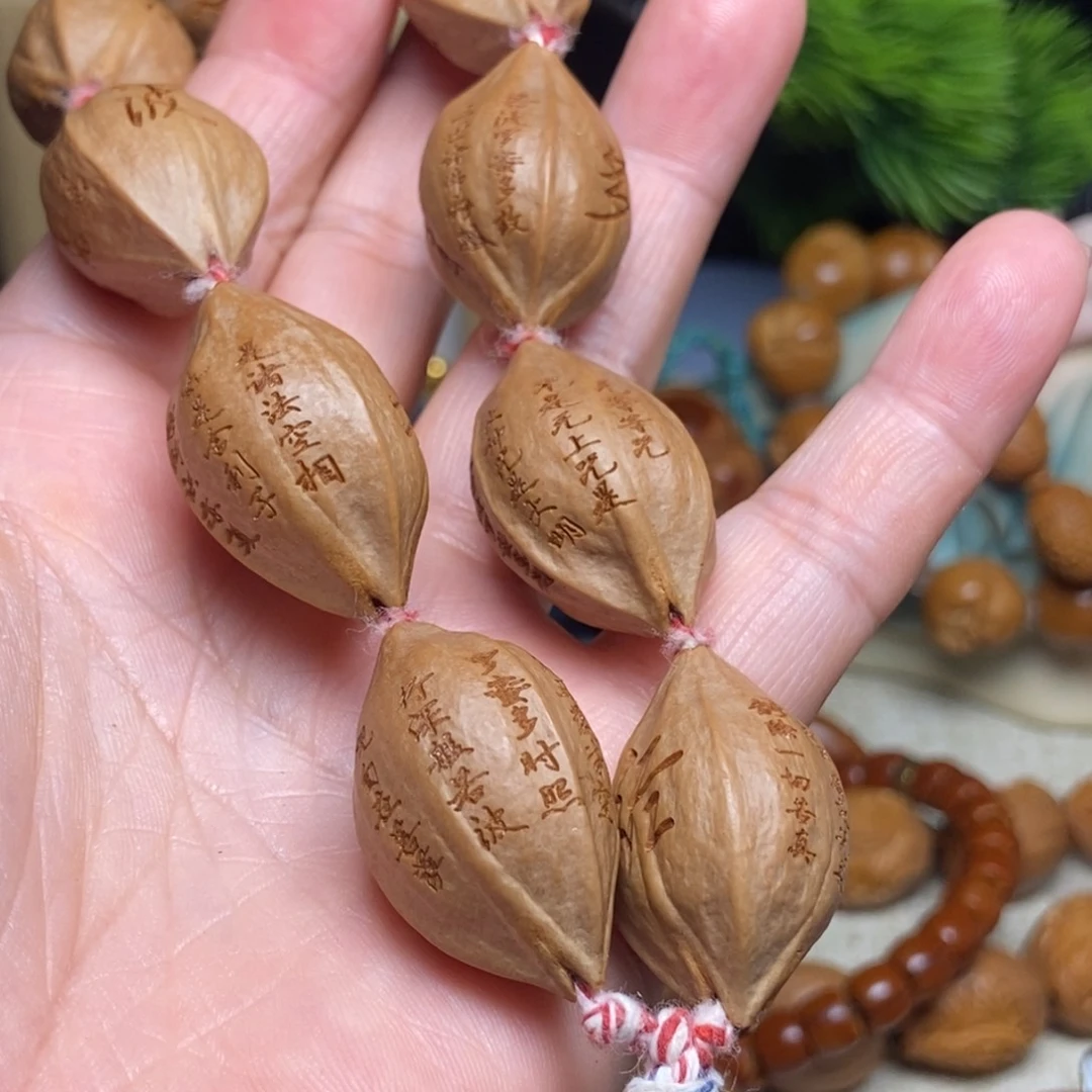 橄榄核手串/手链战****7心经一物一图