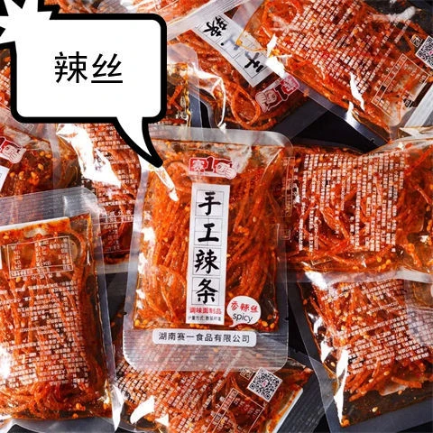 辣条小包装网红辣丝甜辣小零食女学生宿舍解馋小吃独立袋装