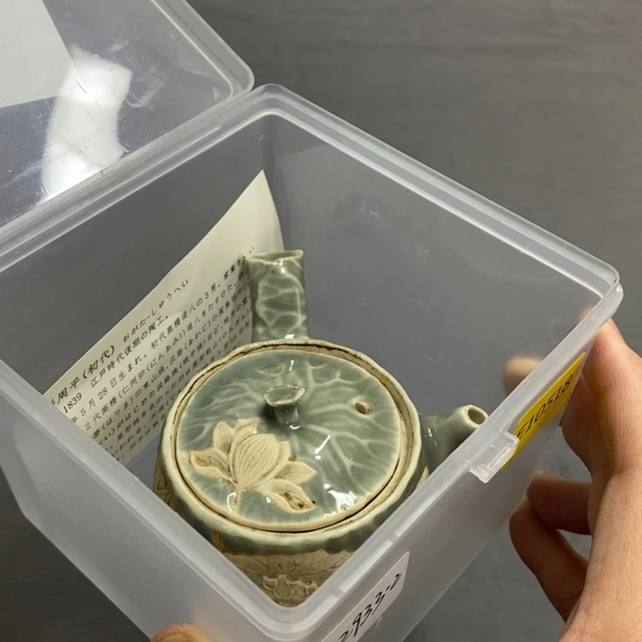 瓷片煌**^非常漂亮好看的花瓶