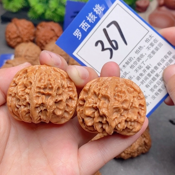 桃核把件39苹果园367号牌