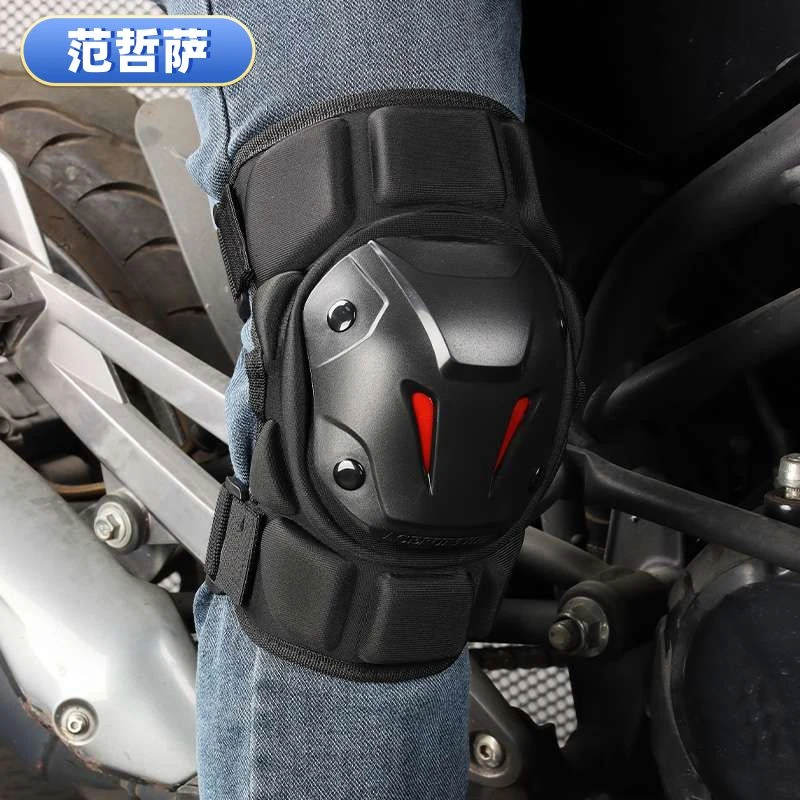 摩托车护具四季摩旅骑行防摔护膝盖护肘骑士护腿骑电动车防风保暖