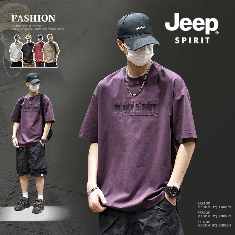 JEEPSPIRIT冰丝短袖男高级感痞帅夏季薄款宽松潮牌美式半袖t恤男