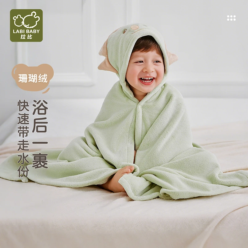 【5A级抑菌】拉比童装婴儿童珊瑚绒带帽浴巾超柔软亲肤洗澡吸水速干