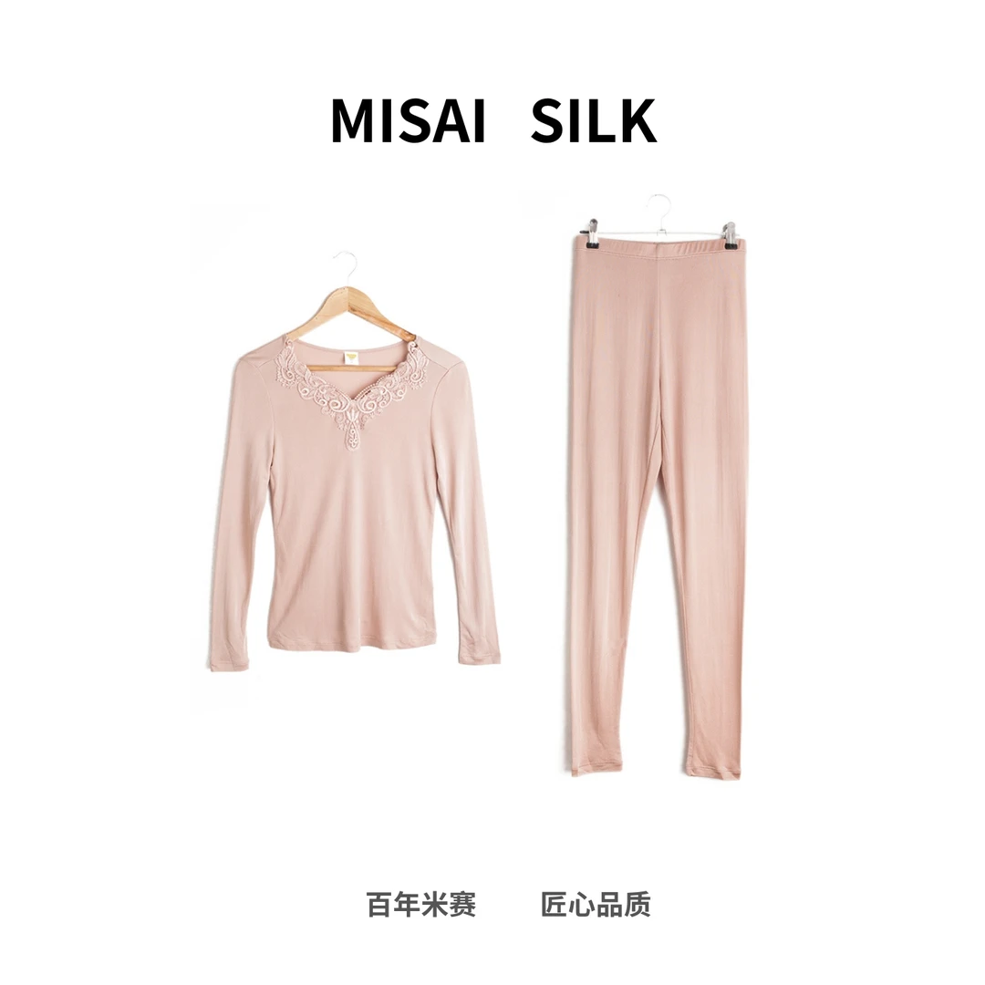 【刺绣内衣套装】100%天然桑蚕丝保暖 V领修身精致 养肤亲肤 零束缚