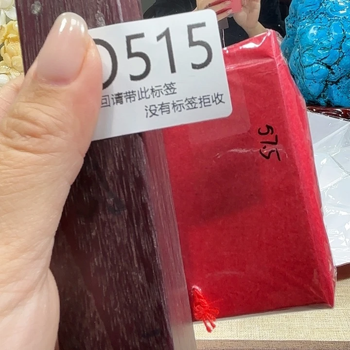 开***天大叶紫檀（黑酸枝木类）515