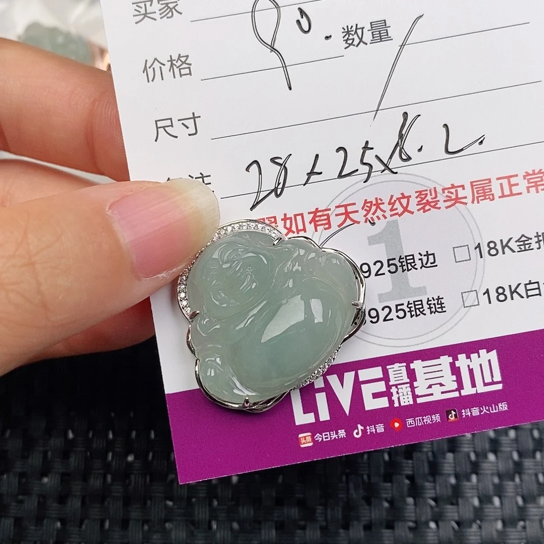 颈饰银S925镶嵌翡翠香**✨