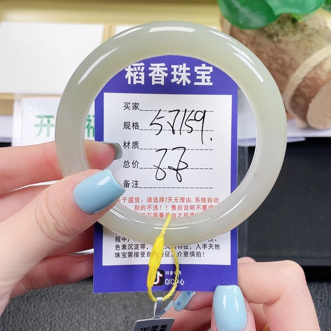 和田玉未镶嵌手镯